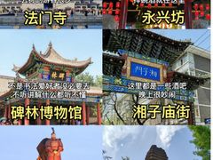 -西安钟楼