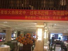 -大鸭梨烤鸭(左家庄店)