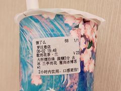 -拾叁茶(罗汉巷店)