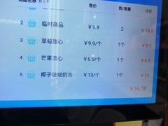 -麦雪尔甜品·生日蛋糕(新街口旗舰店)