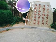 -怪坡茶馆