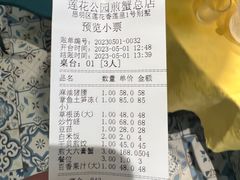 -莲花公园煎蟹(总店)
