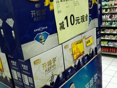 -天天超市(纪南店)