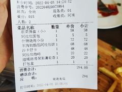 -ALAMEEN阿拉伯餐厅(三里屯店)