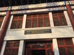 -北京大学赛克勒考古与艺术博物馆