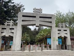 -宋井风景区