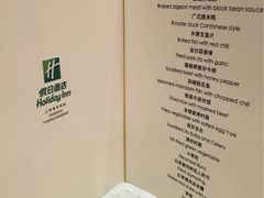 -上海浦东康桥绿地假日酒店