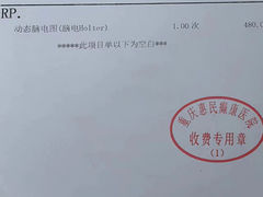 -重庆惠民癫康医院