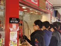 门面-晶牌烤鸭(延吉东路557弄小区店)