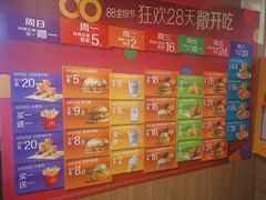 -麦当劳(健德桥得来速店)