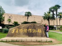 -自贡恐龙博物馆