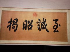 -台北故宫博物院