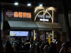 -南楼煎饼(滨江道店)