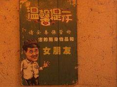 -屋门口呷饭(捞刀河店)
