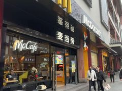 -麦当劳(豫园店)