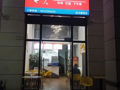 -胖老爹美式炸鸡(远洋旗舰店)