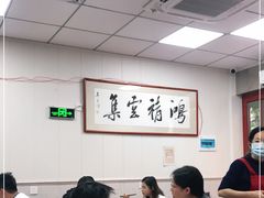 大堂-聂记粤菜馆(鼓西路店)