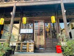 门面-新万鑫银丝面·非遗无锡味(惠山古镇店)