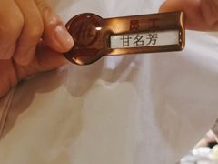 -海底捞火锅(方圆荟店)