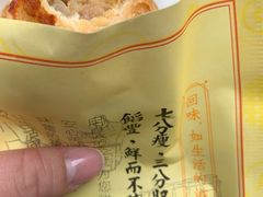 -九月生活(新市街店)