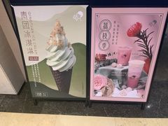-喜茶(上海兴业太古汇店)
