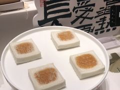 -阮大兴糕团(滨江宝龙店)