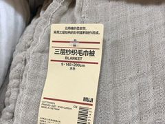 -MUJI无印良品(星光68广场店)