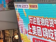 -万达广场(大明宫店)