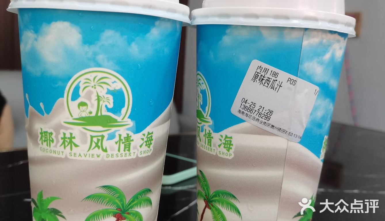 位于海花岛风情街的一家甜品店