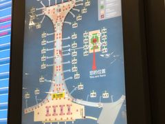 -星巴克(天津滨海国际机场1店)