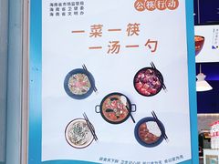 -自然椰·海南清补凉(海月广场店)