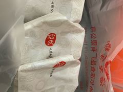 -哈氏·上海哈尔滨食品厂(五角场万达广场店)