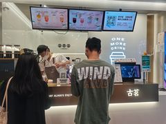-古茗(成龙店)