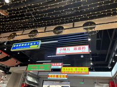 -堂堂小伙夫·辽宁小吃大排档(京西大悦城店)