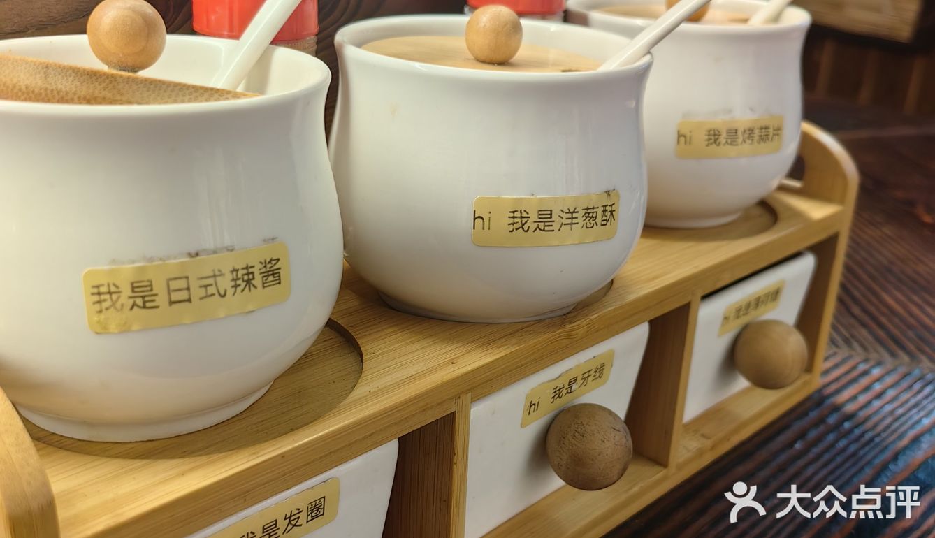 探秘小巷里的日本味道～