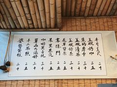 -悟饮门市景店