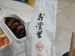 -弄堂里·寻味杭州(湖滨银泰in77C区店)