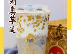 -九秋茶铺(三里屯店)
