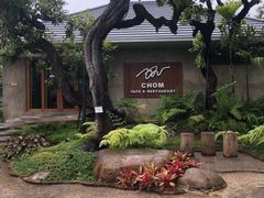 -Chom Cafe and Restaurant