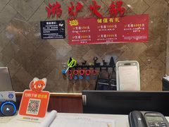 -沸炉重庆老火锅(军事博物馆店)