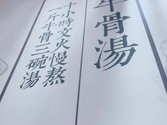 -小满手工粉(上海月星环球港店)