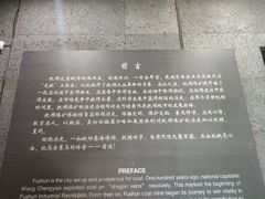 -抚顺煤矿博物馆