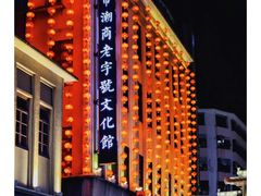 -潮州古城