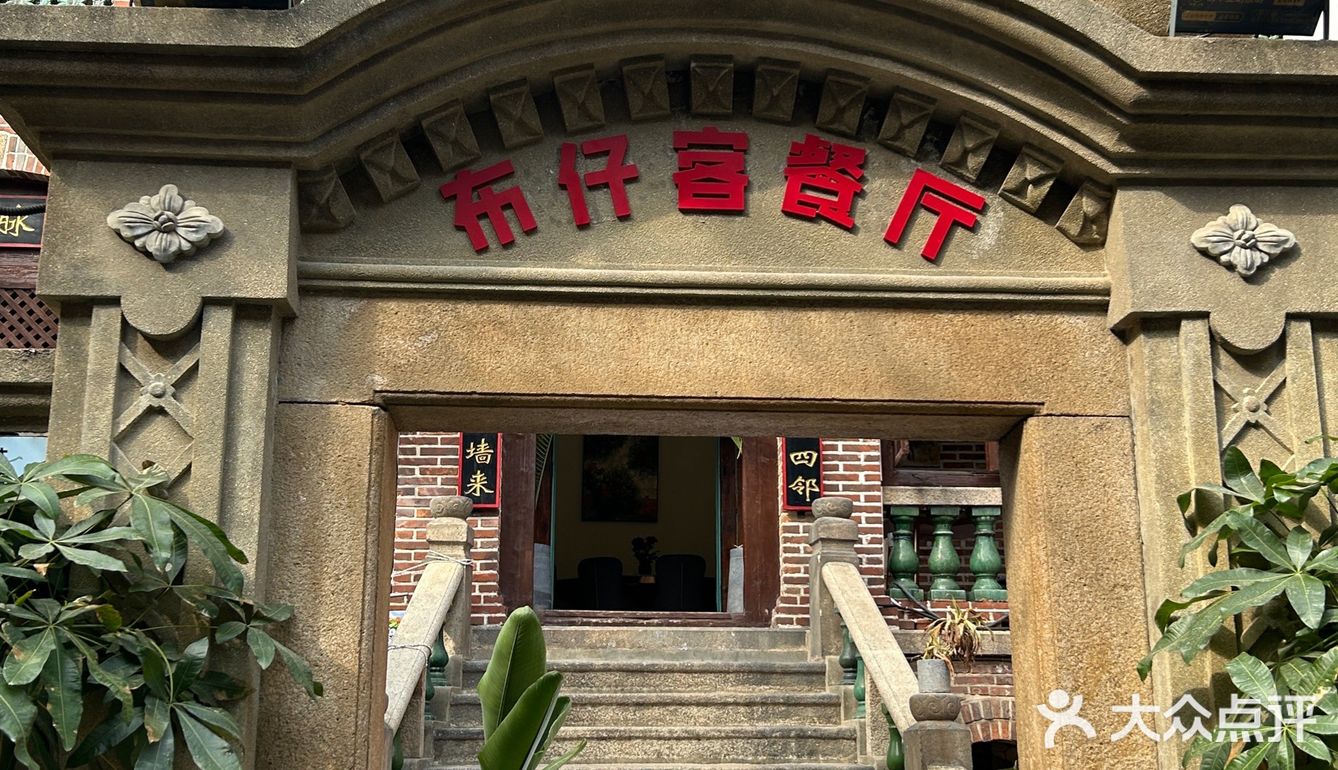 漫步鼓浪屿，美食美景不虚此行！