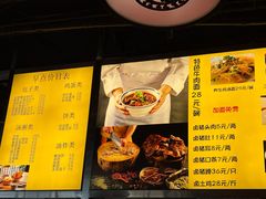 -码头汇重庆火锅·砂锅(太平桥大街店)