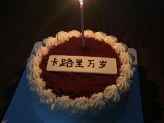 -Pantry's Best派悦坊蛋糕(K11购物艺术中心店)