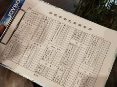 -裕德孚·非遗手切涮羊肉(东直门内大街店)