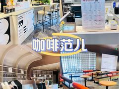 -Sips&Lick茶兰咖啡(五道口店)