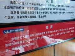 -朱仔记食府(江南大道店)