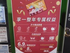 -幸福蓝海国际影城(苏州凤凰店)